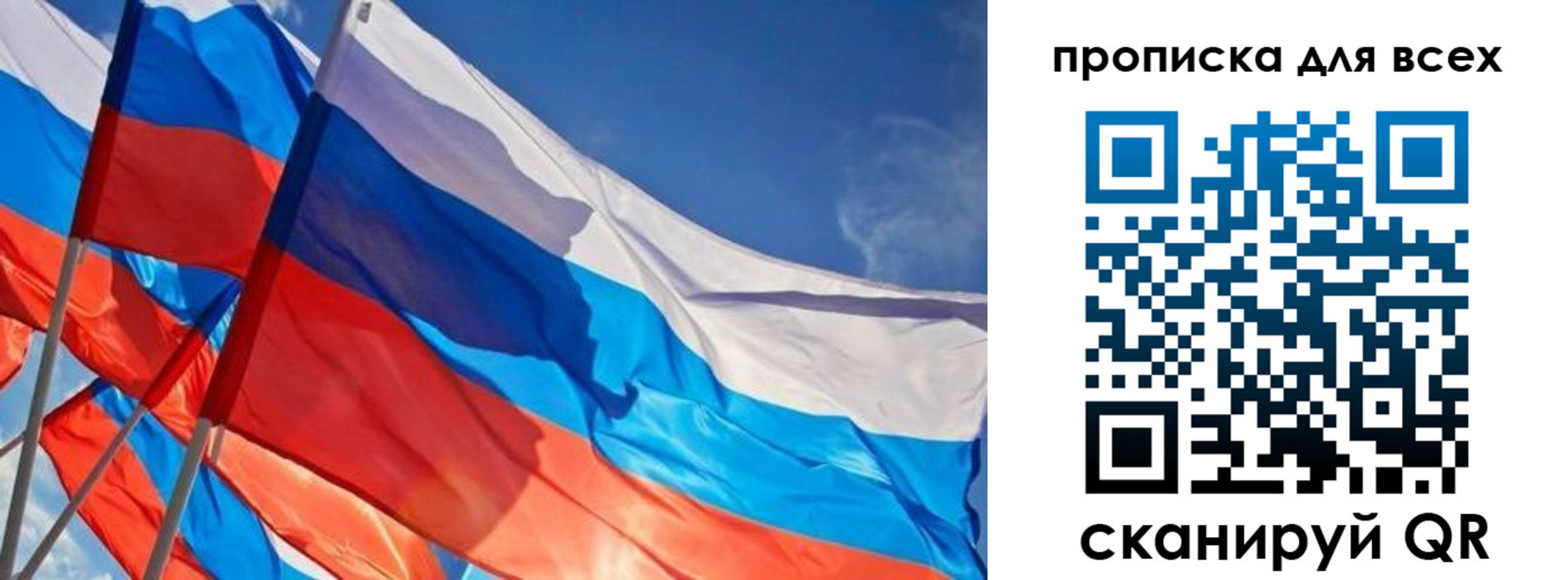 временная регистрация госуслуги в Джанкое